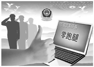 國內互聯網安全服務新趨勢 守護數字生活，共筑網絡強國