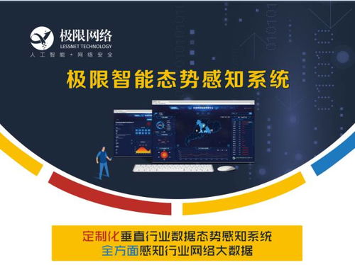 工信部回應 多措并舉，全面提升工業互聯網安全保障能力