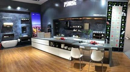 萬家樂榮獲“廣東家電行業改革開放40周年先鋒企業” 從制造到智造，見證家電行業變遷