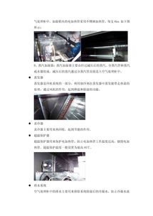 空調(diào)試驗(yàn)室主要設(shè)備和儀器簡(jiǎn)介——便攜式空氣調(diào)節(jié)器具