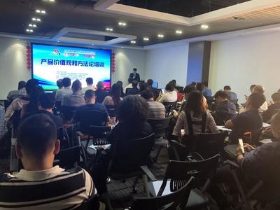 湖北雙創(chuàng)周系列活動(dòng) 產(chǎn)品價(jià)值觀與方法論培訓(xùn)助力科技企業(yè)孵化
