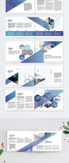 藍(lán)色企業(yè)科技畫冊(cè)整套 科技企業(yè)孵化的視覺藍(lán)圖