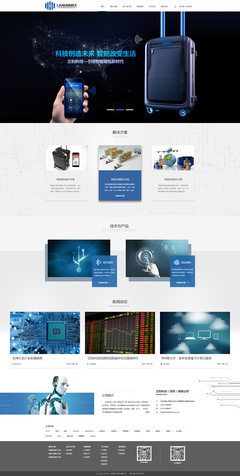 JeanChen科技企業(yè)孵化平臺(tái) 驅(qū)動(dòng)創(chuàng)新，引領(lǐng)未來(lái)