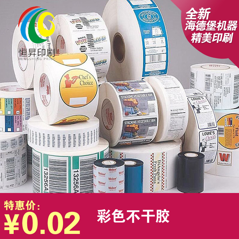 透明不干膠標(biāo)簽定制 讓品牌從瓶貼開始閃耀