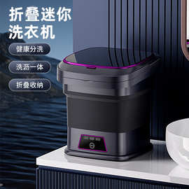 小型洗衣機(jī)